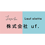 株式会社uf.（Lauf olette）