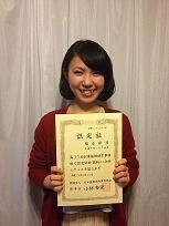 就職活動やアルバイトのかたわらコツコツと勉強した成果が実り、診療報酬請求事務能力認定試験に合格した福士さん