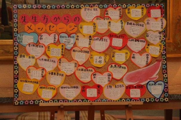 先生方からのメッセージです！