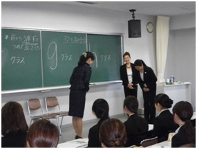 初回合同授業の様子