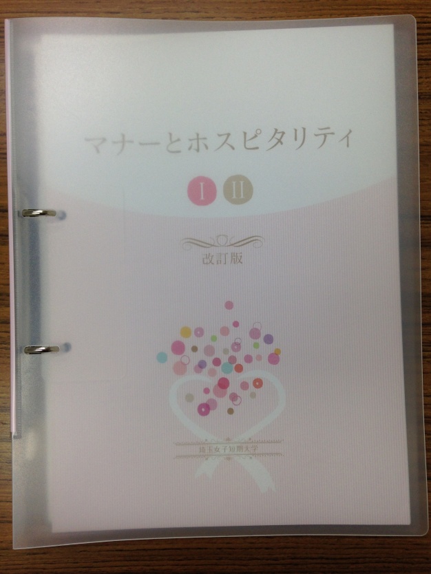 オリジナルテキスト