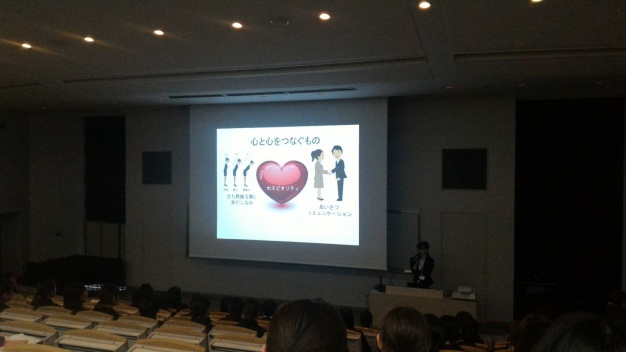 マナーとは？ホスピタリティとは？コミュニケーションとは？たくさん学べましたね。