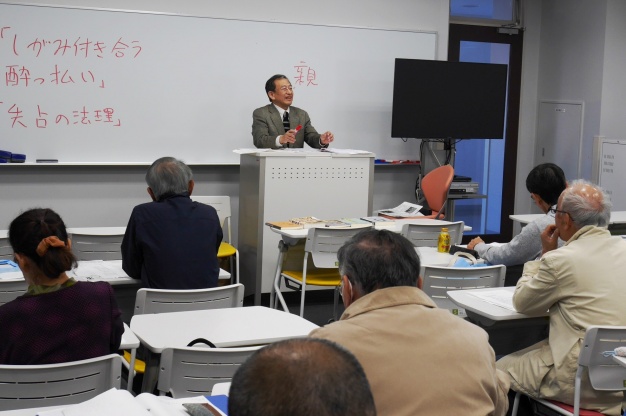 日中関係の過去・現在・未来