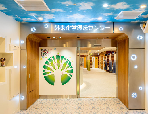 天井が空で木の壁紙も素敵な、化学療法センター入り口 リラックスして治療を受けることができそうですね！ 