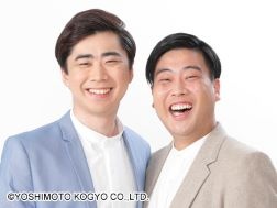 スクールゾーン